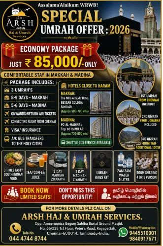 limited seats only left...