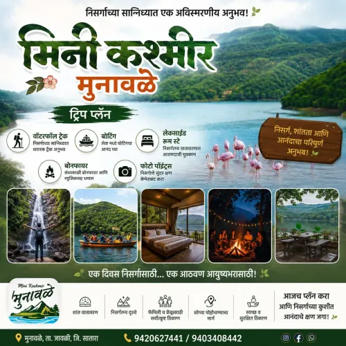update image