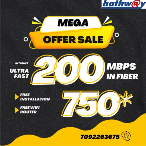 Hathway Internet WiFi Connecti