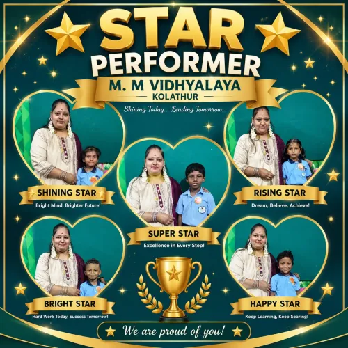 ๐ STAR PERFORMER ๐ Celebrati