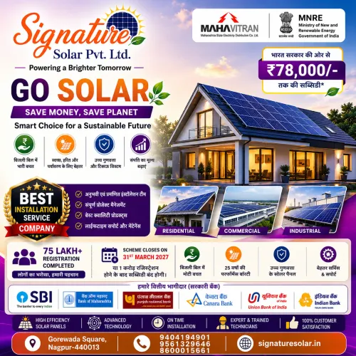 Best Solar Installation Services in Rameshwari, Na