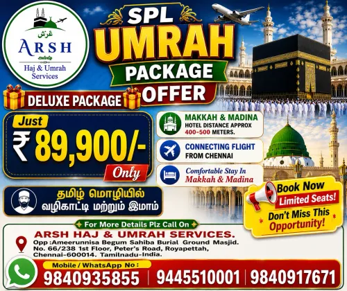 Best Umrah Packages available 