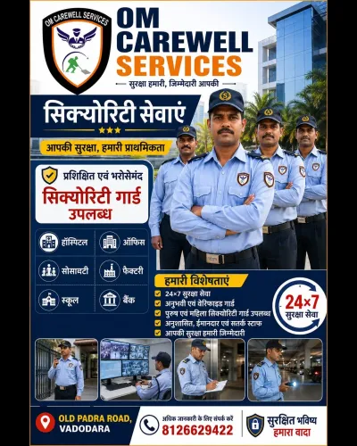 Professional Security Guard Se