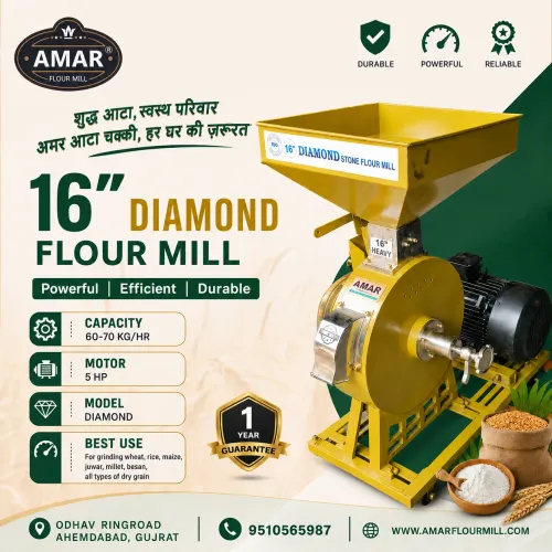 16 INCH DIAMOND FLOUR MILL16 इंच डायमंड फ्लोर मि