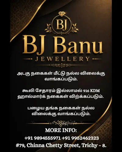 gold ornaments before selling