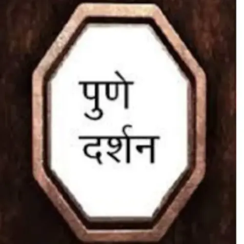Pune Darshan Cab Service – One