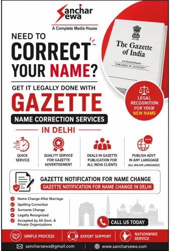 delhiservices namechange docum