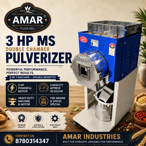 ~3 HP MS डबल चैंबर पल्वराइज़र – अनाज और मसालों के 