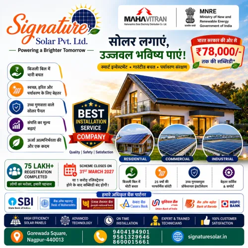 Best Solar Installation Services in Trimurti Nagar