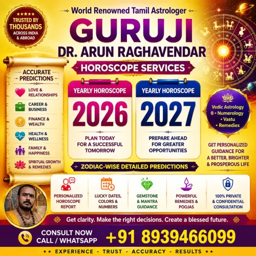 World Renowned Tamil Astrologe