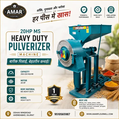 20 HP MS Pulverizer Machine – Amar Industries20 