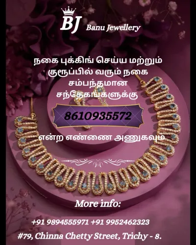 BJ Gold is
