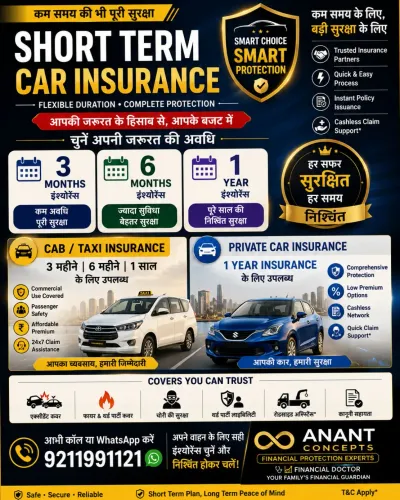 🚕 Short-Term Cab / Taxi Insur