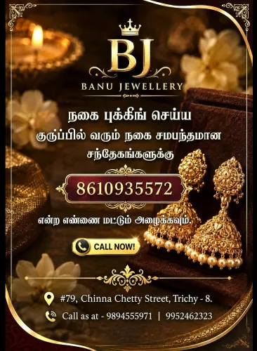 BJ Gold is a trusted gold buye