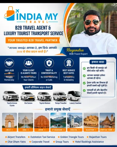 India my travel Luxury tourist