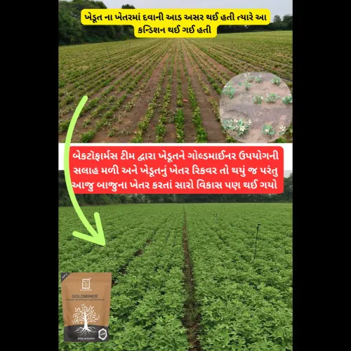 update image