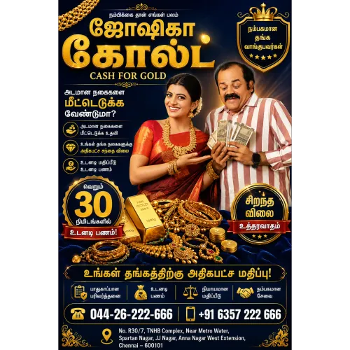 Sell Your Gold Buyers in Ayapa