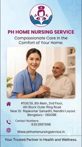 Patient Daily Hygiene: As
