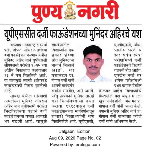 update image