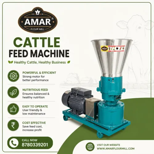 AMAR Cattle Feed Machine पशुओं के लिए पौष्टिक और स