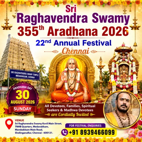 Sri Raghavendra Swamy 355th Ar