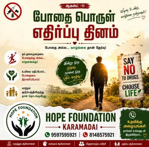 Hope foundation