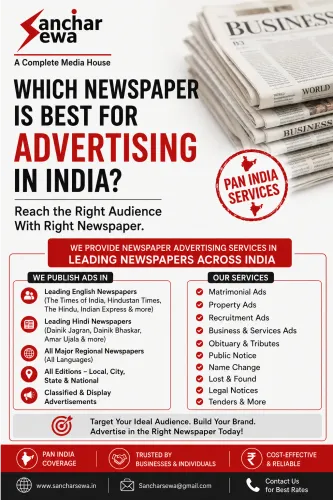 business advertisements and pu
