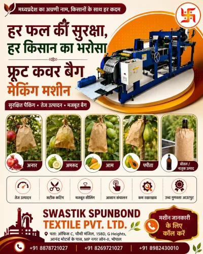 supplier in bhopal madhya prad