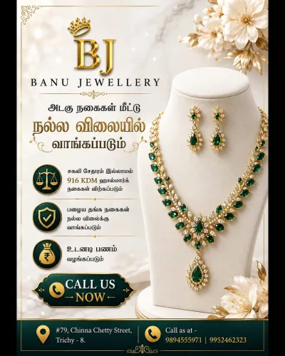 BJ Gold pr