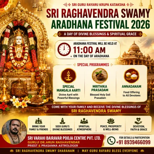 🙏 SRI RAGHAVENDRA SWAMY ARADH
