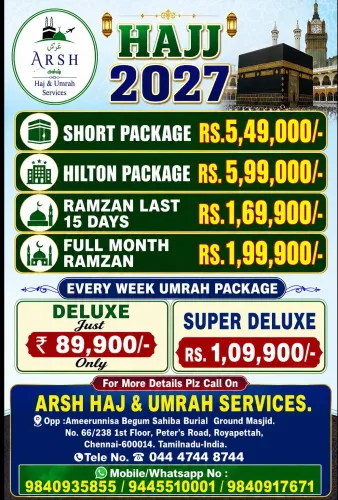 book now..