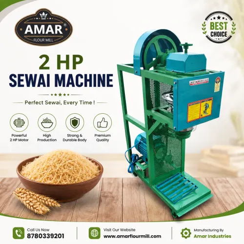 2 HP सेवई मशीन2 HP सेवई मशीन — तेज़ और आसान सेवई