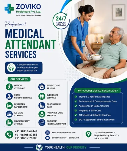 🏥 Medical Attendant Services 