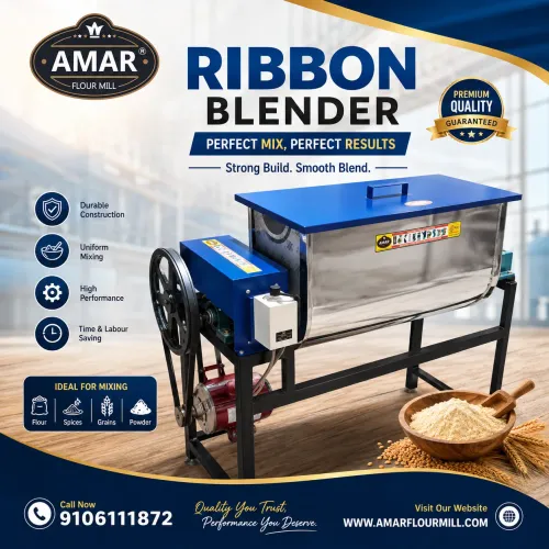 AMAR INDUSTRIES, ODHAV, AHMEDABAD में Manufacturin