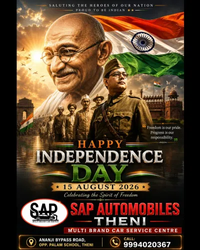 🇮🇳 Happy Independence Day – 