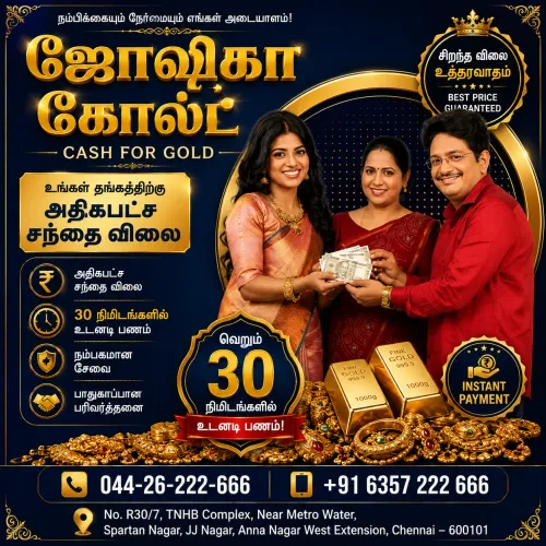 Best Place to Sell Your Old Go