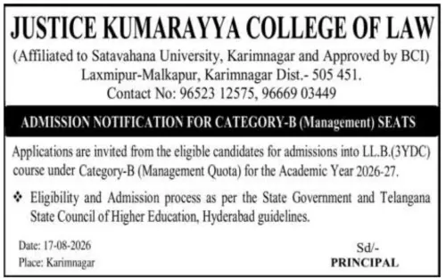 ADMISSION NOTIFICATION FO