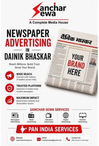 Newspaper Advertising in Daini
