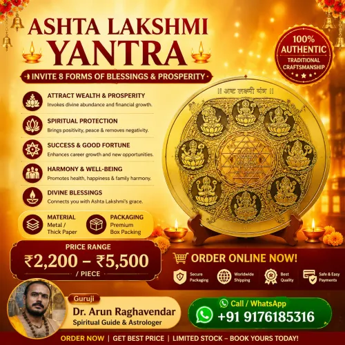 Ashta Lakshmi Yantra | Sacred 
