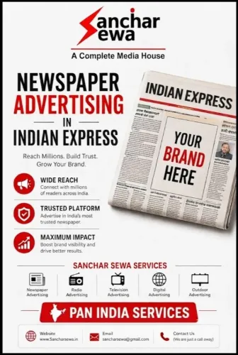 Newspaper 
