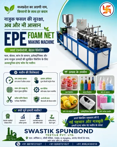 epe fruit net recycled machine