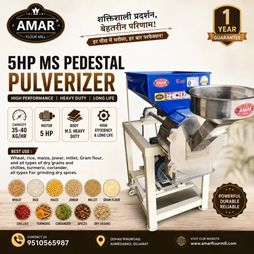 5 HP MS Pedestal Pulverizer – Amar Industries5 HP