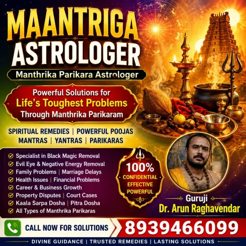 Maantriga Astrologer & Manthri