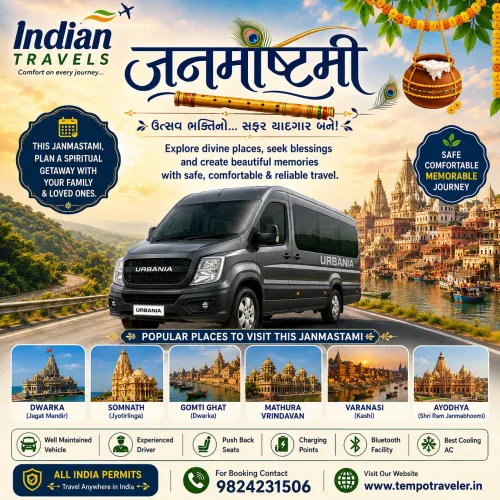 Celebrate Satam Aatham with a 