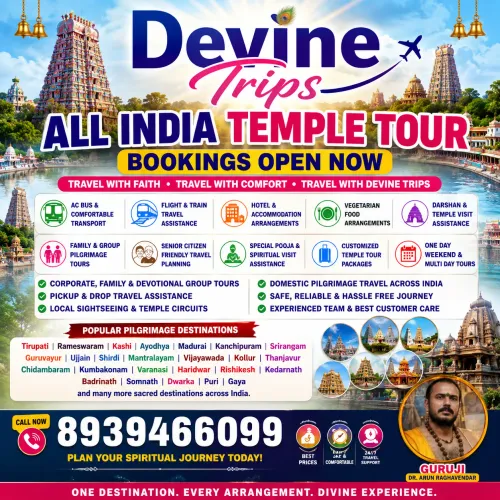 [Devine Trips – All India Temp