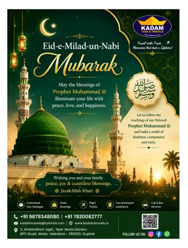 ๐โจ Eid-e-Milad-un-Nabi Mubara