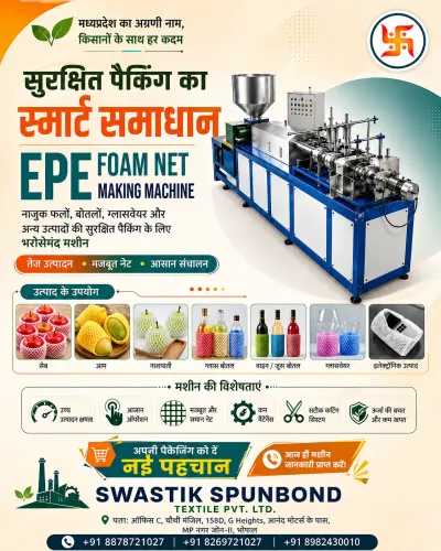 epe fruit net recycled machine