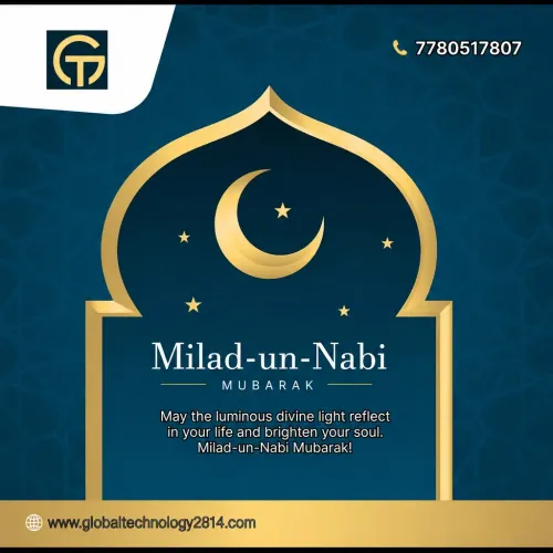 🤲🌙 A cel