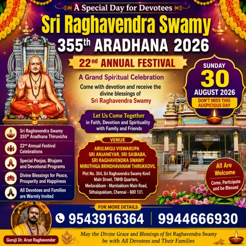 Sri Raghavendra Swamy 355th Ar
