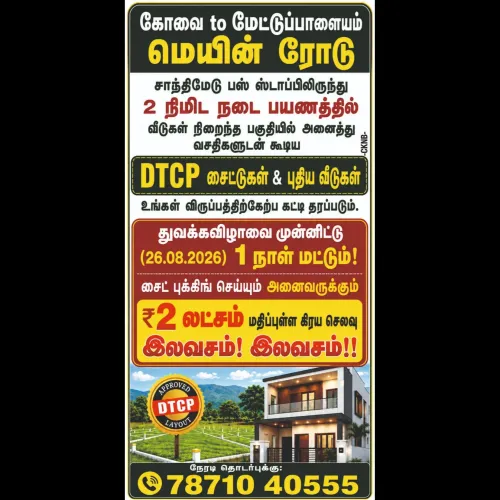 We are doing all over Ind
